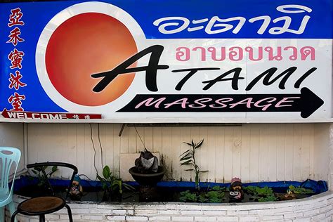 Erotic massage Atami